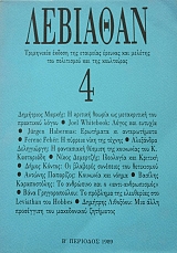 �������� 4 ���������� ������ �'�������� 1989   (6539�)