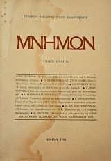 ������ ����� ������ (14.522�)