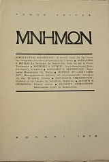 ������ ����� ������ (40.569�)