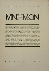 ������ ����� �������� (40.567�)