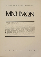 ������ ����� ������� (40.566�)