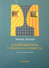 ������������� � ������� ��� � ������ ��� (40.582�)