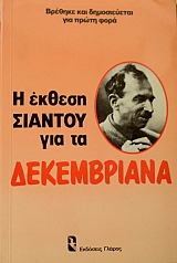 � ������ ������� ��� �� ����������� (40.662�)