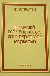 � �������� ��� ��������� ��� � ���������� ��������� (15.482�)