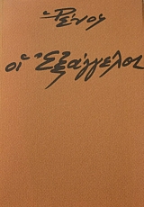 �� ��������� (40.787�)