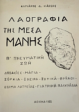 ��������� ��� ���� ����� ´���������� ��� (40.808�)