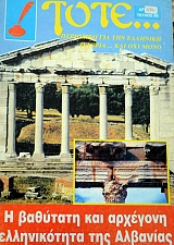 ���� 66 ������� ��������� ��� ��� �������� ������� � �������� ��� �������� ������������ ��� �������� (13.571�)