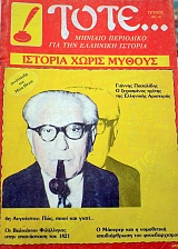 ���� 14 ������� ��������� ��� ��� �������� ������� ���������� �� ��� ���� ����� ������� ��������� � ���������� ������ ��� ��������� ��������� (13.533�)