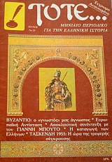 ���� 24 ������� ��������� ��� ��� �������� ������� �������� � ������� ��� �������� ��������� ��������� ������������ ���������� �� ��� ������ ������ � �������� ��� ������� �������� 1955 � ��� ��� �������� ���������� (13.539�)