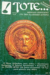 ���� 25 ������� ��������� ��� ��� �������� ������� � ����� ���������� ����� ������ ����������� ��������� 20 ������ ���������� �� �������� �������� ���� ����� (13.540�)