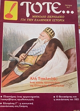 ���� 7 ������� ��������� ��� ��� �������� ������� ��� ���������� ���� ����� ����������� ��� ��������� ������������ (13.559�)