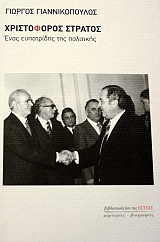 ����������� ������� ���� ���������� ��� ��������� (40.859�)