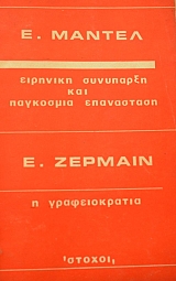 �������� ��������� ��� ��������� ���������� - � ������������� (40.880�)