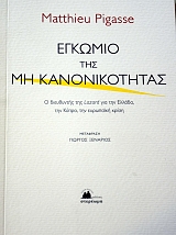 ������� ��� �� ������������� (40.897�)