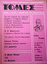 ����� 4 ������ � ����� ������ � ����� ����� ��� �� ������� (40.953�)