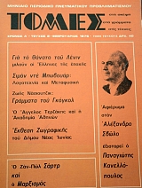 ����� 2 ������ �  �������� ���� ��������� ����� ��������� � ���������� ������������� � ��� ��� ����� ��� � ��������� (40.951�)