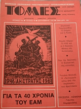 ����� 76 ��� �� 40 ������ ��� ��� (40.979�)