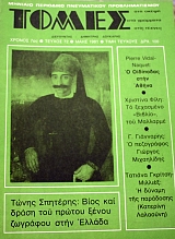 ����� 72 ����� �������� ���� ��� ����� ��� ������ ����� �������� ���� ������ (40.977�)