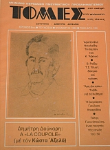 ����� 66 ������� ������� A LA COUPOLE �� ��� ����� ����� (40.974�)