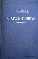 �� ������������ ������� ��������� (41.029�)