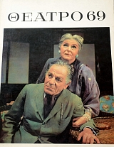 ������ 69   (4919�)