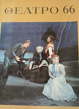 ������ 66   (4916�)