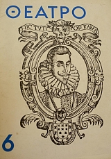 ������ 6 ����������� ������� ��� �� ������ ���� ����� ���������� �� ������������ �� ������ ��� ������ (41.088�)