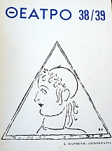 ������ 38 39 ������ �������� �������� ��������� �������� ���� �. �. ����������� � ������ �������� ��� � ��������� �������� (41.109�)