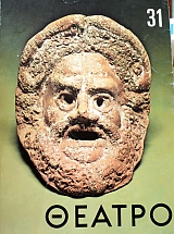 ������ 31 �������� ������ ��������������� ���������� ��� �� ����� ����� ������ ������ ��� �������� (41.105�)