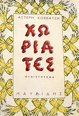  (41.128)