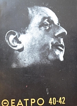 ������ 40 - 42  (12.372�)