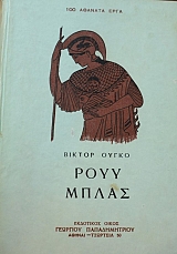   (41.166)