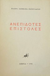 ���������� ��������� (41.212�)