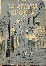 �� ������ ������ (41.234�)