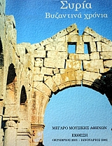 ����� ��������� ������ (41.354�)