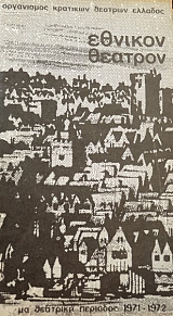 ���� ������� � ���������� (41.365�)