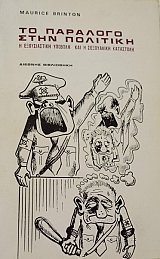 �� �������� ���� �������� � ������������ ������� ��� � ���������� ��������� (41.454�)