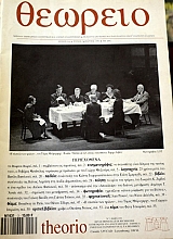 ������� 3 (41.473�)