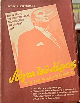 ����� ��� ����� ��� �� ������ ��� ��������������� ��� ����������� ��� ��������� ���� (41.562�)