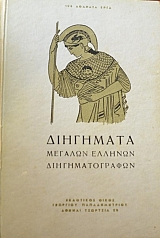 ��������� ������� ������� ��������������� (41.673�)