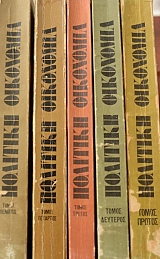 �������� ��������� ����� 5 (8182�)