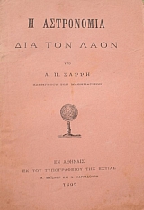 � ���������� ��� ��� ���� (41.753�)