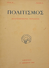 ���������� 2 (41.802�)