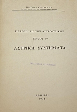 �������� ��� ��� ������������ ������ 3�� ������� ��������� (41.815�)