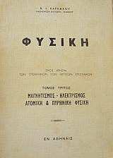 ������ ����� ������ ����������� ����������� ������� ��� �������� ������ (41.812�)