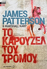 �� �������� ��� ������ (41.879�)