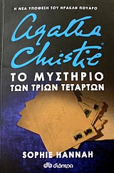 �� �������� ��� ����� �������� (41.875�)