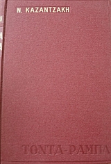 ����� ����� (41.908�)