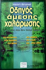 ������ ������ ��������� ��' ������ ��� ��� ����� ����� (42.065�)