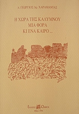          (42.093)